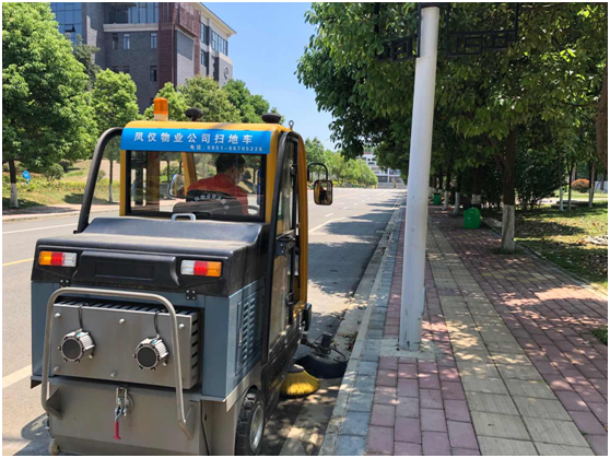 道路清扫